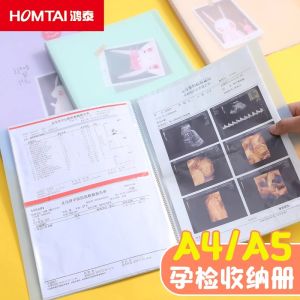 A5 A4 Plastic File Folder Hospital Visit Checkup Report Maternity Examination Record Storage Booklet Portable for Adults And Babies