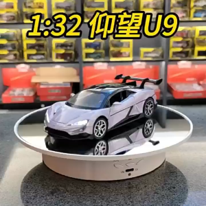1/32 Scale Diecast Model Car for LOOKING UP U9 Zinc Alloy LOOKING UP U9 Toy Car Pull Back Vehicles with Sound and Light U9 Diecast Alloy Model Car Collectable Toy Gifts for Children