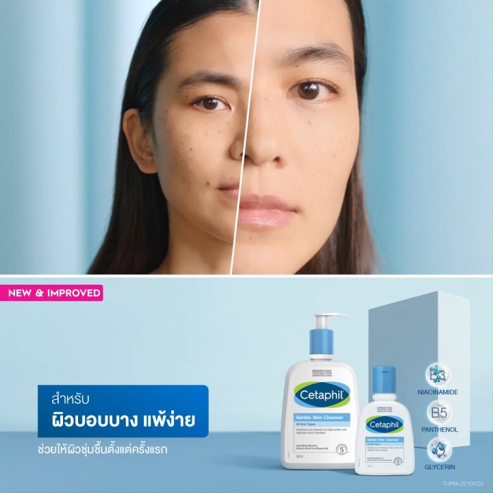 [แพคคู่สุดคุ้ม] เซตาฟิล Cetaphil Gentle Skin Cleanser 1 Litre. และ ...