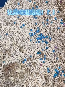 WaggyWaggy Litter Deodorising Beads Deodorant Penghilang Bau Pasir Kucing 猫砂除臭珠 猫砂香珠 TOI0009