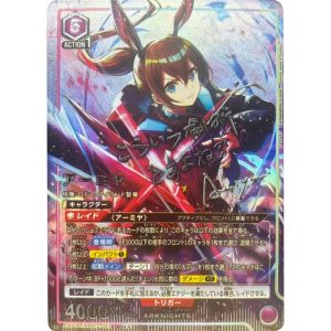 Bandai | DIY UNION ARENA Arknights Anime Game Cards - Thẻ Bài Tự Làm Chất Lượng Cao Có Hình Amiya & Kaltsit Dành Cho Người Hâm Mộ Và Nhà Sưu Tầm