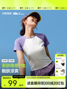 Beneunder | Breathable Slim Fit Casual T-Shirt