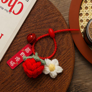 XIXIAOER | Crochet Keychain Gift