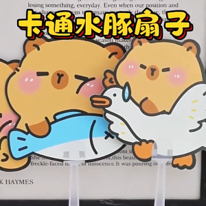 可爱卡皮巴拉异形卡通小扇子 Cute Capybara Hand Fan Kipas Tangan Mini Capybara Comel Student Mini Cartoon Portable