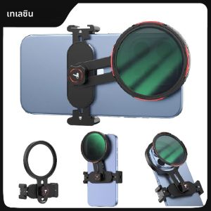 TELESIN Universal Phone Filter CPL ND2-32 สําหรับสมาร์ทโฟนพร้อมตัวกรอง Universal สําหรับอุปกรณ์เสริมโทรศัพท์ Iphone Android