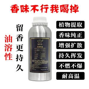 Five Star Hotel Grade Aromatherapy Machine Refill Liquid Car Perfume Essential Oil Toilet Bathroom Bedroom No Flame Long Lasting