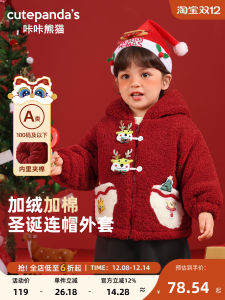 Thickened Christmas Cotton Jacket for Boys And Girls Baby New Year Clothes Winter Outfit Childrens Warmth Clothes