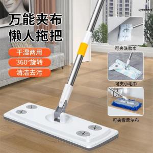 Dụng Cụ Lau Nhà Phẳng Dùng Cho Gia Đình Dụng Cụ Lau Nhà Khô Ướt Hai Trong Một Dụng Cụ Lau Tường Khăn Mặt Dụng Cụ Lau Trần Nhà