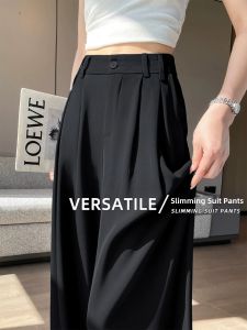YAYANGREN | Black Straight Fit Leisure Pants High Waist Cool Silk