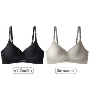 MiiOW เสื้อชั้นในไร้โครงสำหรับผู้หญิง ทรงเกาะอก ยกกระชับ ป้องกันการหย่อนคล้อย หลังสวย ไร้ตะเข็บ ใส่สบาย ฤดูใบไม้ผลิ 2025