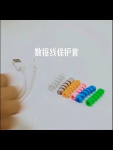 Data Line Protective Sleeve Cable Protector iPod Cable Protector Earphone Line Cable Protector Cable Charge Protector