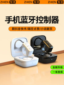 Bluetooth Remote Controller for Mobile Phone Tablet Ring Video Shortcuts Music Page Flip like Selfie Song Switch Multi Function Controller