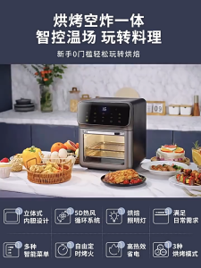 JARUSEAT 10L Air Fryer Smart Electric Fryer 1350W / Touchscreen Control / View Window / Hot Air Circulatio / Timer Temperature Control Multi-Functional Oven