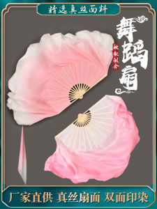 Quạt Khiêu Vũ Cổ Điển Hai Mặt Màu Pha Lê Kéo Dài Tập Luyện Khiêu Vũ Trang Tròn Khiêu Vũ Đồng Xô