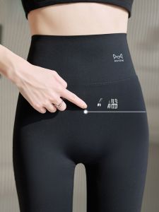 Miiow | High Waist Thin Yoga Pants Womens Spring Summer Black Sharkskin Design Slimming Butt Lifting Pants Comfortable Breathable