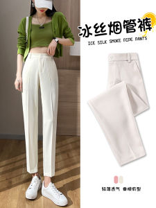 White Ice Silk Womens Spring Summer Thin Style Small Size Eighteen Dad Pants High Waist Cucumber Harlan Casual Trousers
