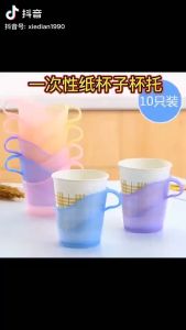 1PC Paper Cup Holder Reusable Thickening Anti-scalding & Heat Insulation Handy Cup Holder