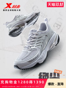 Mens Breathable Running Shoes Mesh Upgraded Version Retro Trendy Fashionable Sports Sneakers Comfortable All-Season Casual Footwear