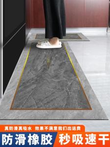 Waterproof Kitchen Floor Mat Soft Silicon Durable Oil Absorbent Easy Clean Entrance Doormat Modern Simple Style Home Carpet