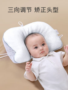 Newborn Baby Shaping Pillow Breathable Prevents Sideling Suitable for 0-12 Months Baby Summer Design Comfortable Silk Filling