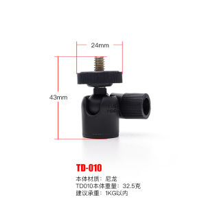 Portable Mini Nylon Cloud Base Tripod Lamp Stand Universal Mount for Mobile Phone Mirror Card Micro Single Camera