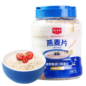 JINGLIPEI | High Fiber Instant Non-Defatted Oatmeal Cereal