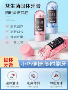 [READY STOCK] Maigoole Probiotics Fragrant Gargle / 2 In 1 Toothpaste & Mouthwash (30 PCS/BOTTLE)