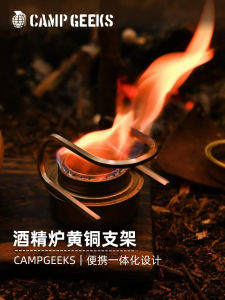 Camper เตาแอลกอฮอล์แบบพกพา ก๊อกเหล็ก ก้นเหล็ก ก้นเหล็ก วัสดุอะลูมิเนียม อุปกรณ์การเดินทางกลางแจ้ง ตะขอแบบอินทรีย์
