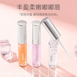 NOVO Moisturizing Lip Gloss Transparent Shiny Overlap Lipstick Water Light Plump Glass Lip Glaze Oily Lipstick Women Hydrating Nourishing