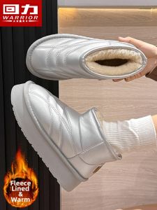 Warrior | Silver Thick Sole Snow Boots Warm and Increased Height
