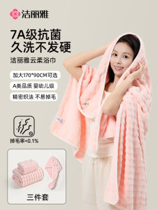 Antibacterial Thickened Pure Cotton Bath Towel Large Width Absorbent Wrap Towel for Adults Home Use Grace Jie Li Ya New 2025