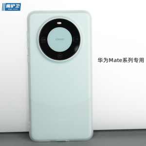 Magic Guardian New Huawei Mate60 pro Soft Silicon Case Ultra-Thin Matte Transparent Full-Coverage Shock-Proof TPU Protective Cover