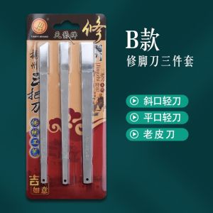 Bộ Kéo Cắt Móng Tay Bằng Thép Không Gỉ 3 Món Thiết Bị Chăm Sóc Cá Nhân Bộ Dụng Cụ Cắt Móng Tay Tại Nhà Thương Hiệu Tianyi