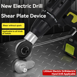 Upgraded Version Electric Drill Shear Hand Electric Drill Converted To Metal Plate Cutter New Iron Sheet Shear Cutter Scissors