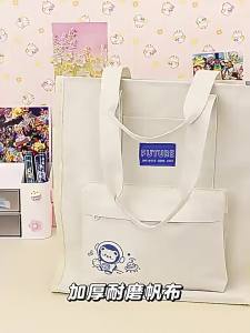 Student Learning Materials Storage Tote Bag Canvas