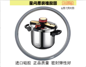 Stainless Steel 304 Pressure Cooker High Pressure Cooking Pot Gas Stove Induction Cooktop Compatible Explosion Proof Kitchenware
