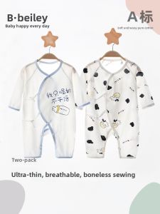 BEILEYI | Thin Baby Bodysuit 2 Pieces