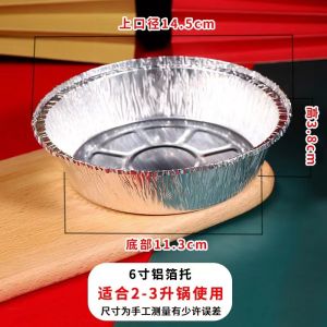 50pc Aluminum Foil Tin Box Air Fryer BBQ Tray Bakeware Foil Plate