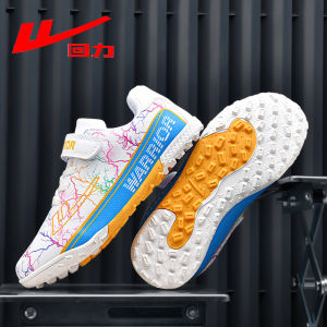 Warrior | Kids Turf Training Soccer Shoes
