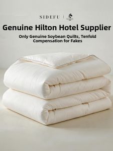 SIDEFU | Soy Fiber Hotel Quality Quilt Insert Cotton All Seasons