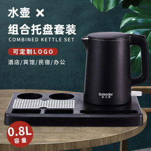 Hotel Exclusive 1L Mini Electric Kettle with Tray for Room Service And Bed And Breakfast Stainless Steel Boiler Automatic Switch off