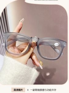 Mistaken Jelly Colorful Reading Glasses Fashionable Vintage Square Frame Anti-Glare Long Distance Vision Mommy Glasses