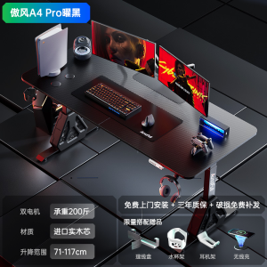 E-Gaming Desk Elevating Computer Table Real Wood Dual Motor Powerful And Stylish Home Furniture for Boyfriend by AutoFull