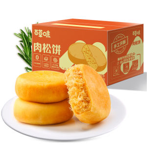 BE&CHEERY | Bánh Snack Truyền Thống 950g