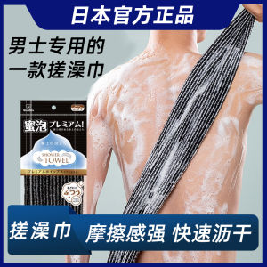 Khăn Tắm Bọt Xốp Mạnh Mẽ Dùng Tại Nhà Dụng Cụ Tắm Gội Dài Dùng Để Xát Lưng Khử Tế Bào Chết Cho Nam Và Nữ Dụng Cụ Vệ Sinh Cá Nhân