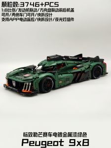 Remote Control Le Mans Racing Car Lego Compatible Assembly Blocks for Adult Boys Advanced Difficulty Plastic Toy Model