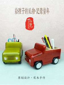 Creative Multi-Functional Boy Pen Holder Student Desktop Organizer High Aesthetic Value Childrens Day Gift Display Box Storage Box