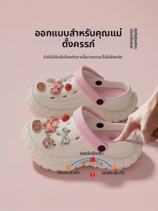 MIDANGDANG | Anti-Slip Arch Support Anti-Odor Womens Pregnant Hole Shoes