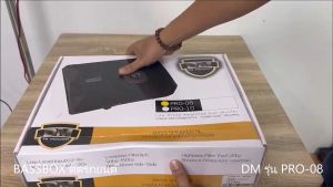 [ขายดีสุดๆ] ซับบ็อก เบสบ็อก 8นิ้ว ยี่ห้อ DM รุ่น PRO-08 BASS BOX เสียงดี เบสนุ่ม เบสลอย มีตัวปรับบูสเบส