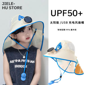 Solar Powered Childrens Fan Hat UV Protection Sunshade Cap Summer Anti-Uv Baby Girls Boys Sun Hat Korean Style Outdoor Hat